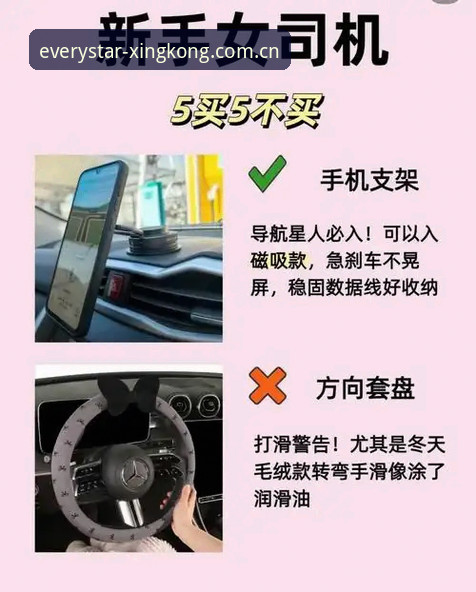 5个新手常踩的坑——xingkong每一颗APP兼容教程避坑指南