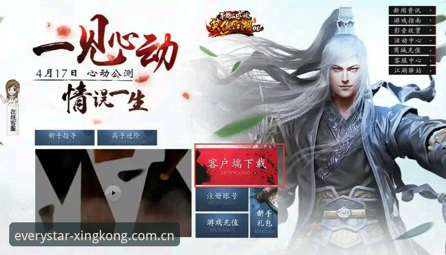 奔赴KJXY客户端下载不了怎么办 下载遇阻?一篇实用的奔赴KJXY客户端安装指南
