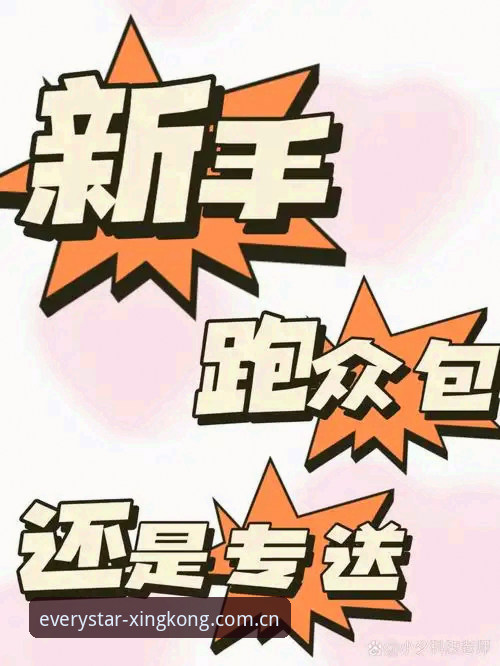 为什么说xingkong每一颗APP兼容才是体育数据工具的核心门槛？