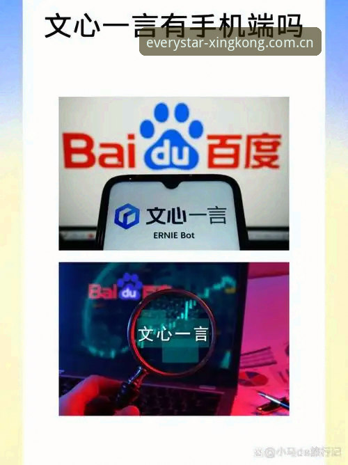 xingkong每一颗APP兼容真的能做到“全平台无死角”吗？我替新手走了8遍弯路