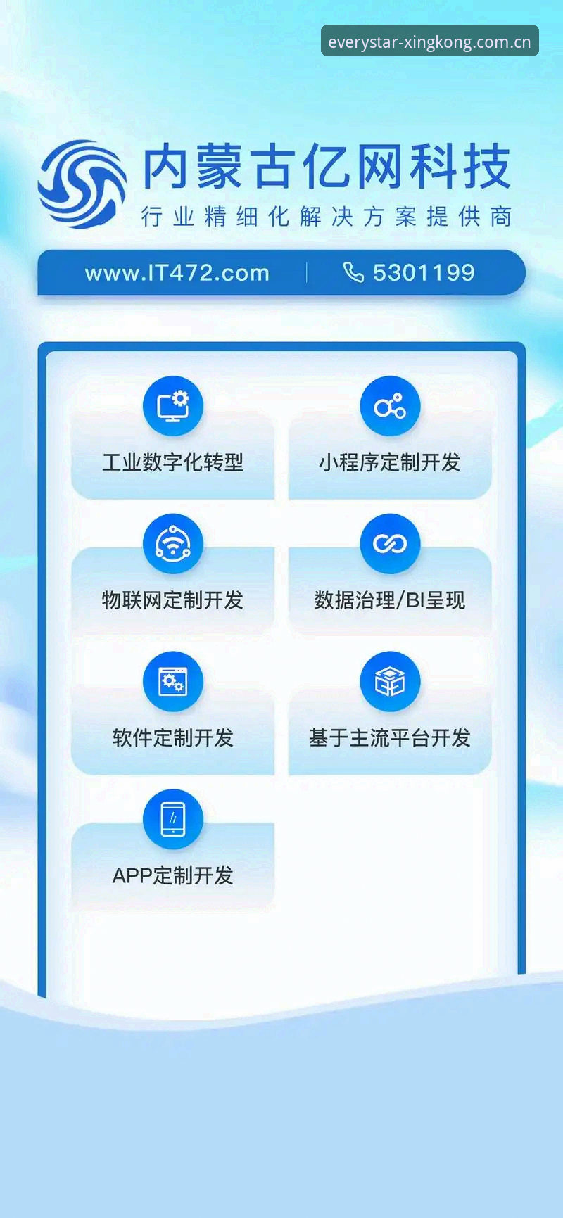 xingkong每一颗APP兼容性到底怎么样？老用户用了一年实话实说