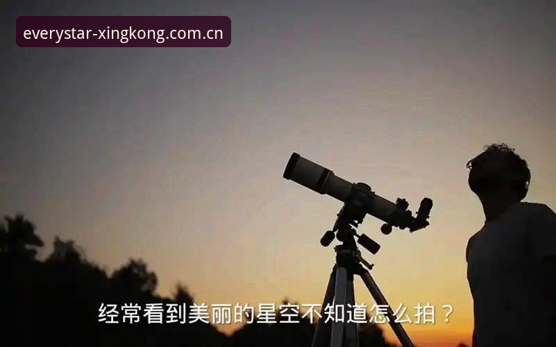 找对入口、装对版本—搞定星空体育平台的3个关键诀窍
