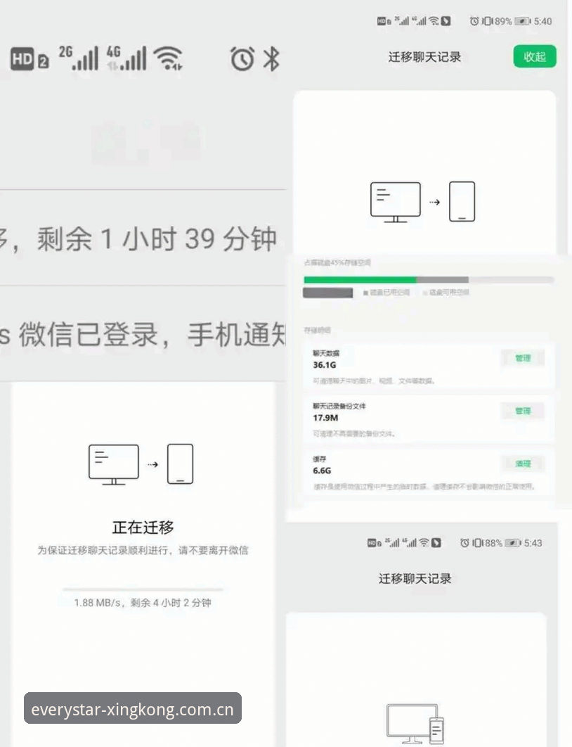 xingkong每一颗APP兼容实用指南：从下载到匹配，三步搞定